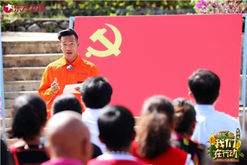 佤族小伙肖光华重温入党申请书