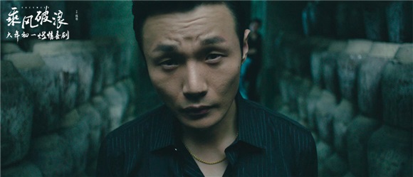 邓超开「浪」献声《乘风破浪歌》 韩寒亲上阵和声