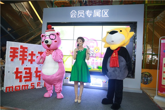 瑶淼亮相《拜托了妈妈》见面会 粉丝超热情险被推倒