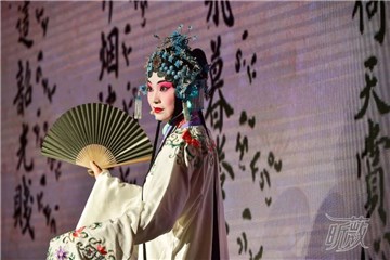启动仪式开场的昆曲表演