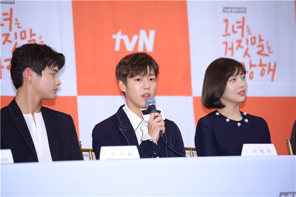 Red Velvet JOY、李玹雨、李瑞元出席tvN新月火剧《她爱上了我的谎》制作报告会