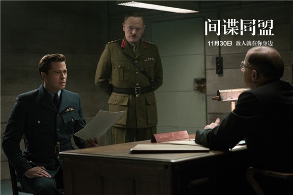 《间谍同盟》掀口碑风暴 影评人盛赞:虐恋如玻璃碴戳心