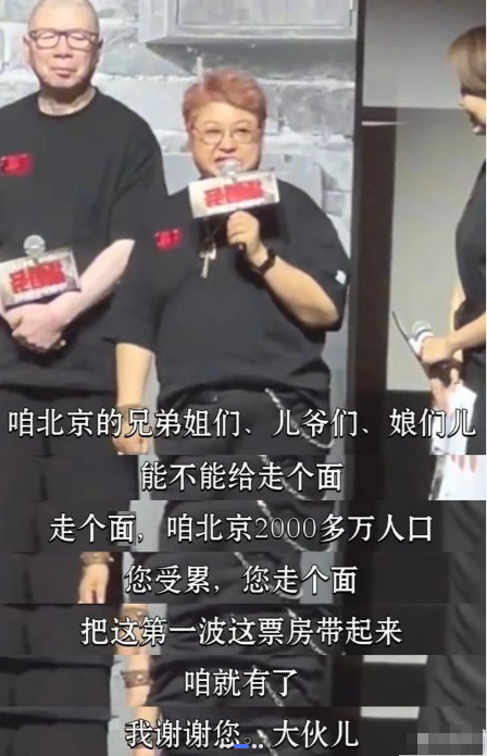 舆论风波引身心俱疲 韩红含泪致歉拟退出公益 众名人发声挽留