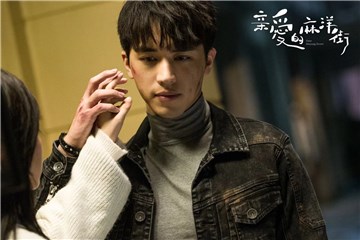 《亲爱的麻洋街》今日收官 许魏洲发长文告别欧小剑