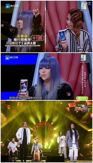 热地乐队亮相舞台惊艳全场