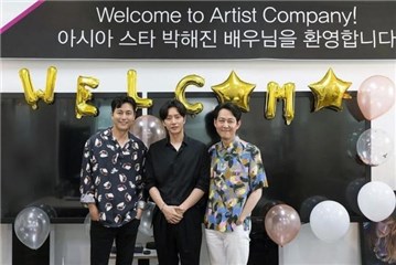 韩知名男星朴海镇签约新东家   与李政宰郑雨盛同公司