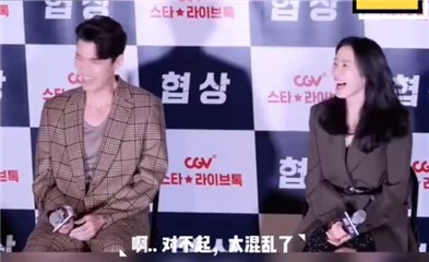 粉丝口误叫玄彬欧尼   让本人笑到「面壁」自嘲：我做错什麽了？