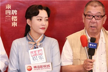 郝蕾“十三姨”造型美爆