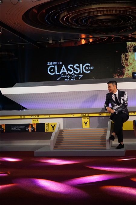张学友举行「A Classic Tour 学友•经典世界巡回演唱会」记者会