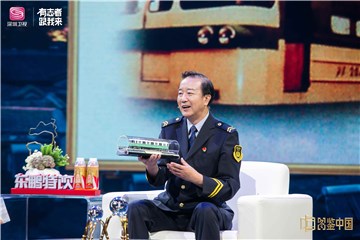 时光分享人、北京第一批地铁列车司机张晓雨