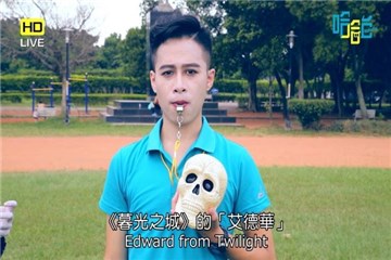 (图/哈哈台提供)