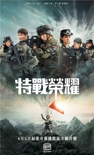 《特战荣耀》杨洋《特战荣耀》单手扔油桶魅力值爆棚 受封行走的费洛蒙