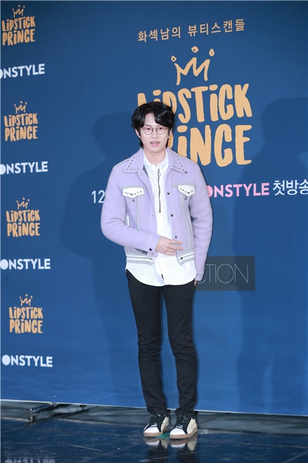综艺节目《Lipstick Prince》举行制作发布会 金希澈、Tony An等出席