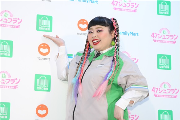 渡边直美吉本47都道府县主妇严选美食全家行动购一日店长