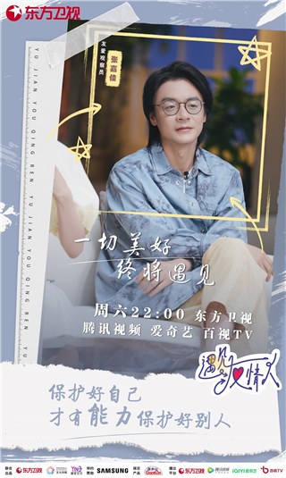 张嘉佳