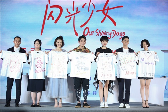 《闪光少女》提档7月20日 中岛美嘉周笔畅杨宗纬等集体「献声」