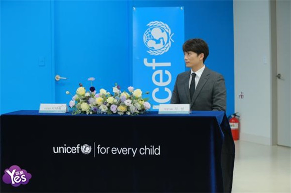 池晟出席UNICEF韩国委员会代表任命式