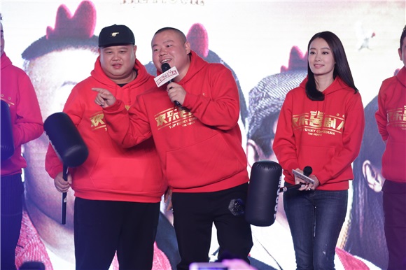 《喜剧人》拍电影 郭德纲笑侃:给了好多钱