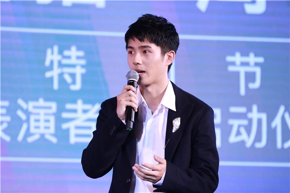周迅刘昊然《表演者言》启动仪式