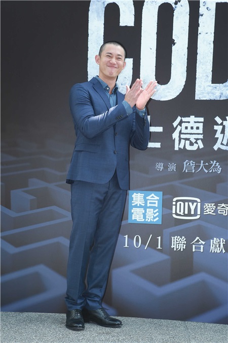 吴慷仁、谢沛恩出席爱奇艺网路剧《CODE浮士德游戏》首映记者会