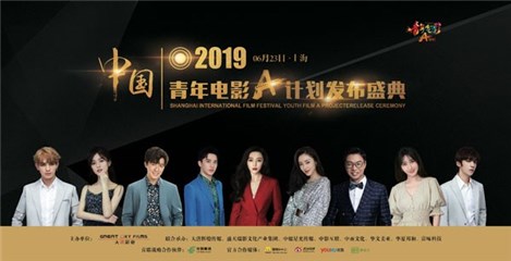 全明星海报