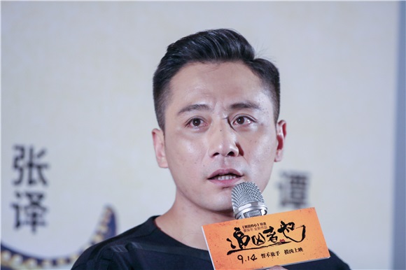 《追凶者也》团圆首映
