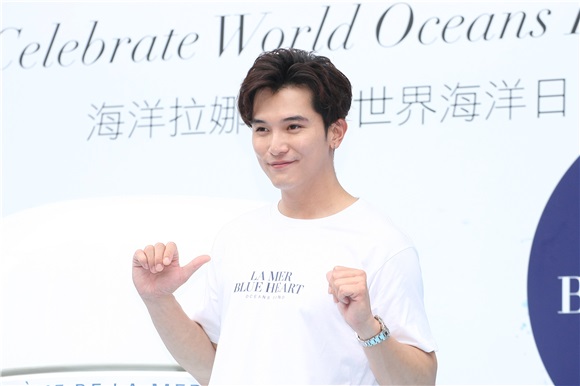 邱泽出席《海洋拉娜世界海洋日》活动