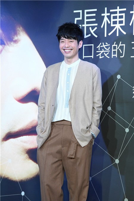 张栋梁台北演唱会记者会