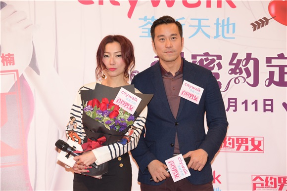 郑秀文与张孝全为电影«合约男女»宣传