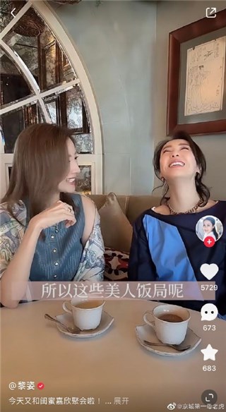 女神合体！黎姿同框李嘉欣畅聊育儿经　颜值耐抗依旧冻龄