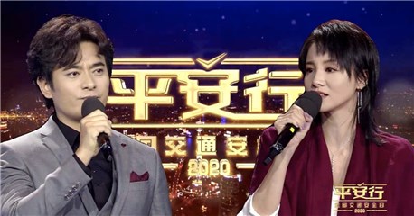 陈龙章龄之为《平安行.2020》倾情朗诵 致敬英雄