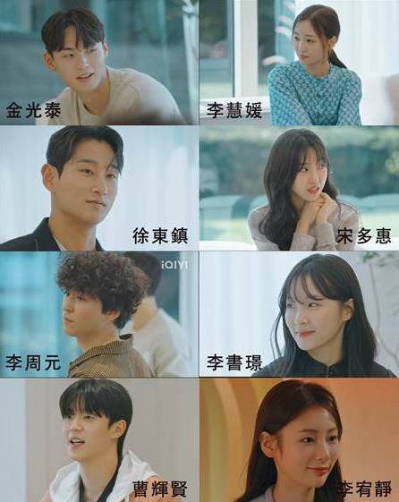 《换乘恋爱3》重磅回归 ! 首播公开第一组前任 落魄大学生狠心与姐姐分手过往公开