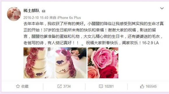 章子怡的母爱时代--醒醒2016成长日记