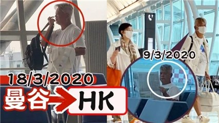 候机没戴口罩被网炮轰 资深男星回怼：鸡蛋挑骨头