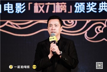 【华谊兄弟副董事长、CEO王中磊】