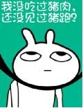 都来好好学习学习!原来以前看女主播的姿势都是错的