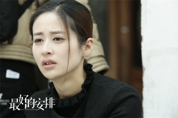 《最好的安排》曝唯美剧照 颖儿虐心表演对抗人性