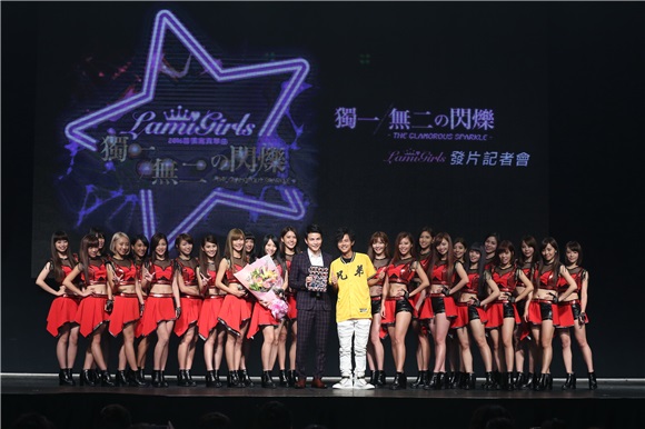 LamiGirls 发片记者会 孙协志、阿翔现身站台