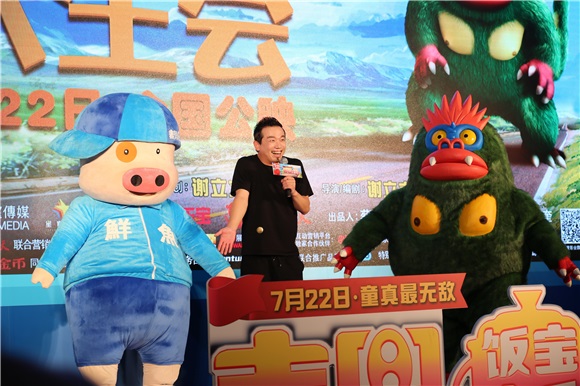 麦兜携《麦兜-饭宝奇兵》庆生啦!大潘挑战「巨蟹座宝宝」东北配音笑翻天