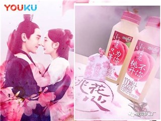 (明星产品,味全果汁“三生三世,只为你等”桃花瓶)