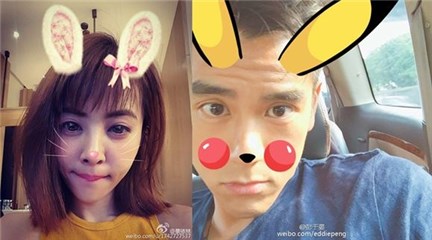 仙剑留守儿童再沦陷 蔡依林分手网友大呼：彭于晏快追