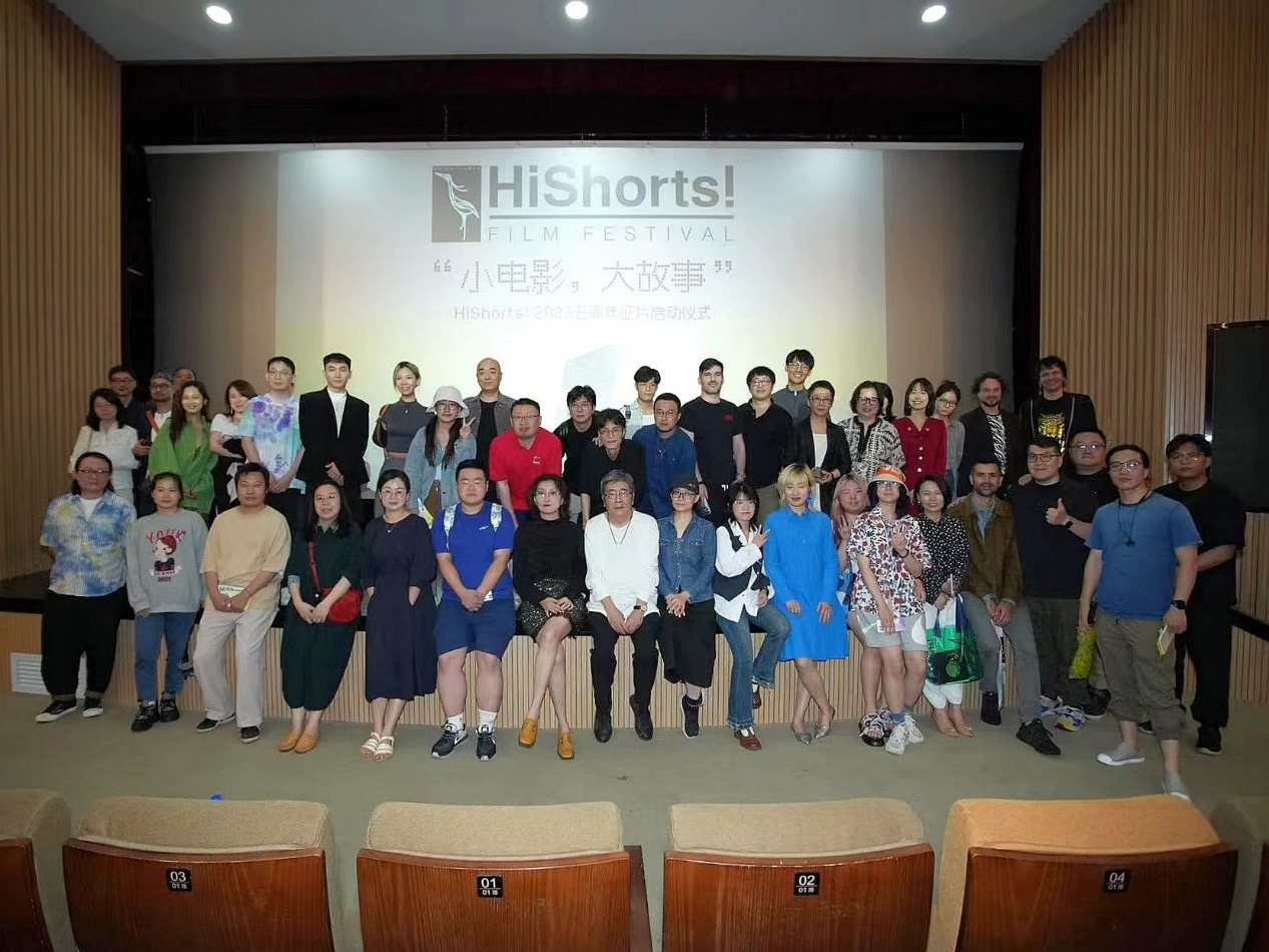 和上海七大高校共同见证2023HiShorts! 五周年征片启动