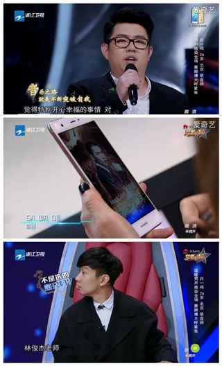 许一鸣亮相圆梦舞台,讨教师叔林俊杰