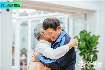 小敏爷爷和老友相认拥抱