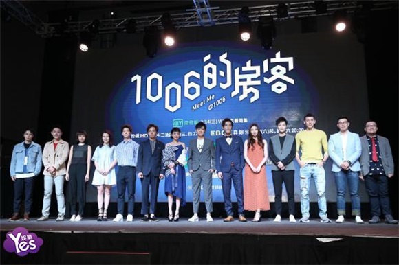 〈Yes 台北现场〉李国毅、谢欣颖、谢坤达等主演出席《1006的房客》首映