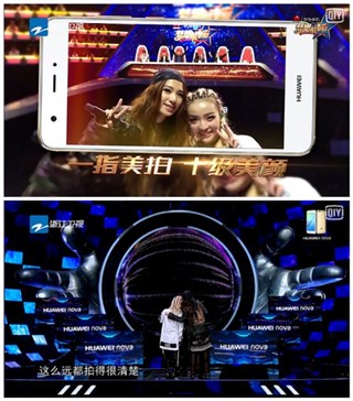 阿妹和JJ用HUAWEI nova向李圣杰推荐自己