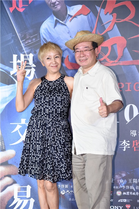 犯罪悬疑电影
