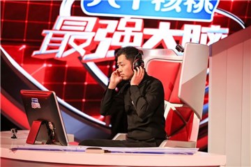水哥戴防噪耳机