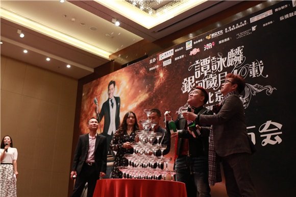 谭咏麟「银河岁月40载」巡演记者会在京举行 获赠「常青树」预祝票房大卖