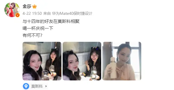 金莎回应被误认成刘晓庆：那多美啊，抬举我了